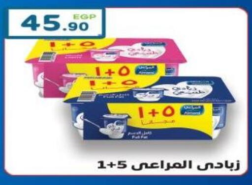 available at هايبر ماركت دريم in Egypt - القاهرة