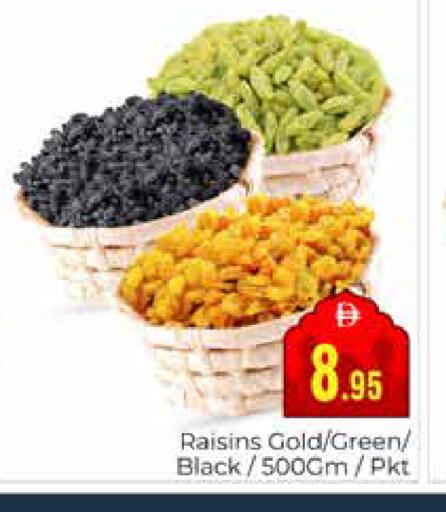 available at مجموعة باسونس in الإمارات العربية المتحدة , الامارات - دبي