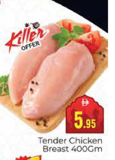 available at مجموعة باسونس in الإمارات العربية المتحدة , الامارات - دبي