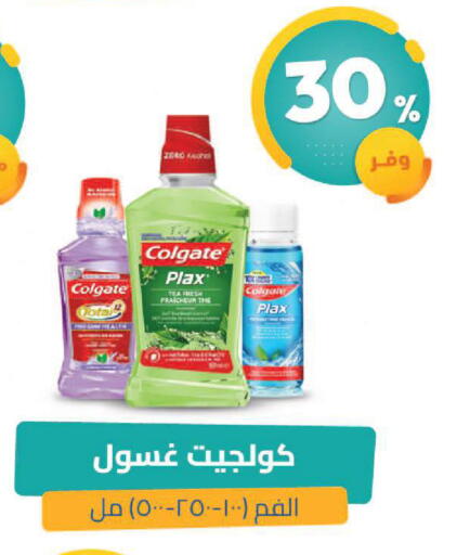 available at United Pharmacies in KSA, Saudi Arabia, Saudi - Hail