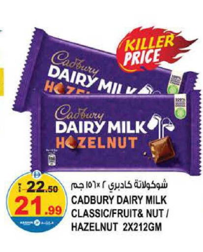 available at هاشم هايبرماركت in الإمارات العربية المتحدة , الامارات - الشارقة / عجمان