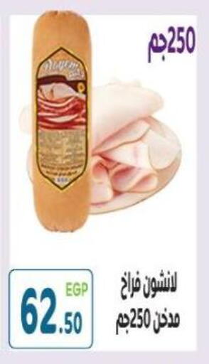 available at هايبر ماركت دريم in Egypt - القاهرة