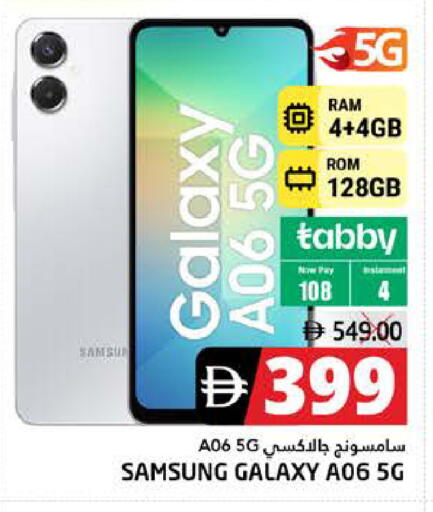 available at PASONS GROUP in UAE - Fujairah