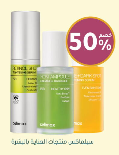 Noni available at Nahdi in KSA, Saudi Arabia, Saudi - Ar Rass