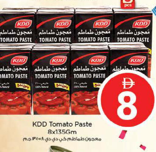 Tomato available at نستو هايبرماركت in الإمارات العربية المتحدة , الامارات - أبو ظبي