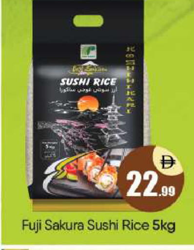 available at بيج مارت in الإمارات العربية المتحدة , الامارات - أبو ظبي