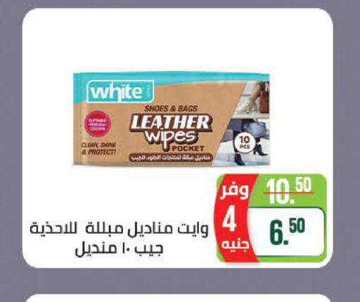 available at Seoudi Supermarket in Egypt - Cairo