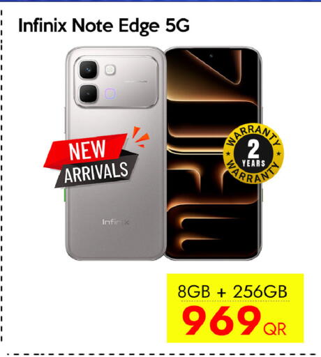 available at آي كونكت in قطر - الشحانية