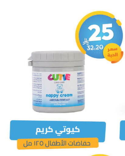 available at صيدلية المتحدة in مملكة العربية السعودية, السعودية, سعودية - تبوك