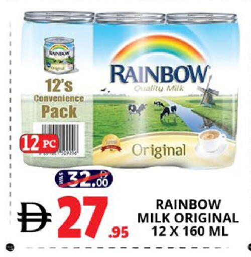 available at EXPRESS AL MADEENA HYPERMARKET LLC in UAE - Abu Dhabi