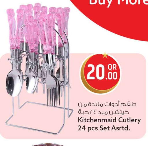 available at سفاري هايبر ماركت in قطر - الخور