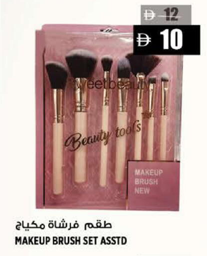 available at هاشم هايبرماركت in الإمارات العربية المتحدة , الامارات - الشارقة / عجمان