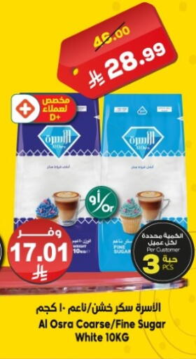 available at Dukan in KSA, Saudi Arabia, Saudi - Mecca