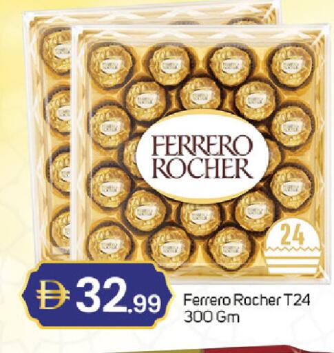 available at سوق طلال in الإمارات العربية المتحدة , الامارات - دبي