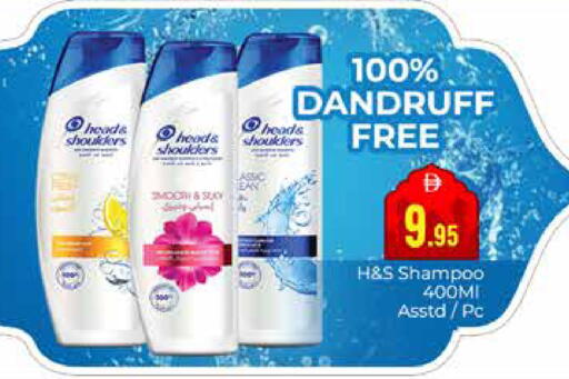 available at مجموعة باسونس in الإمارات العربية المتحدة , الامارات - دبي