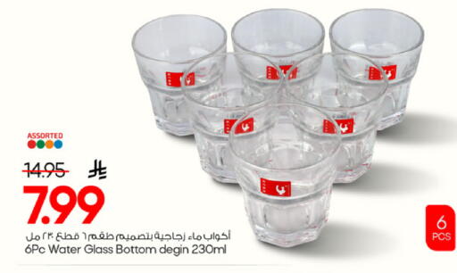 available at مارك & سيف in مملكة العربية السعودية, السعودية, سعودية - الخبر‎