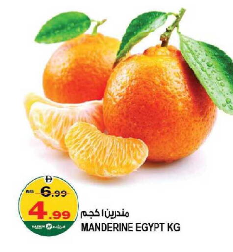 from Egypt available at هاشم هايبرماركت in الإمارات العربية المتحدة , الامارات - الشارقة / عجمان