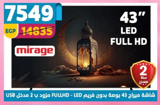 available at سنتر شاهين in Egypt - القاهرة