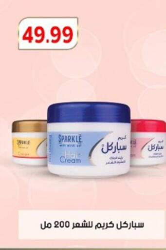 available at أولاد المحاوى in Egypt - القاهرة