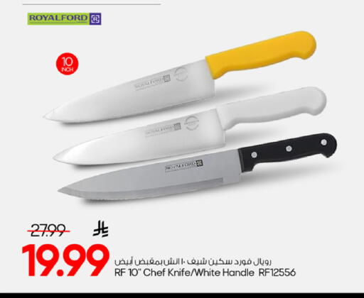 available at مارك & سيف in مملكة العربية السعودية, السعودية, سعودية - الخبر‎