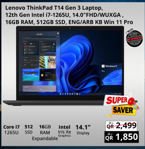 available at Prestige Computers in Qatar - Doha