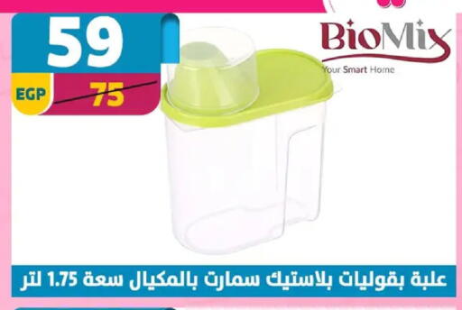 available at سنتر شاهين in Egypt - القاهرة