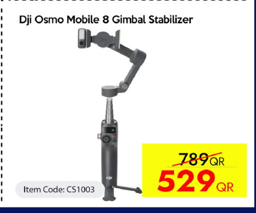 available at آي كونكت in قطر - الشحانية