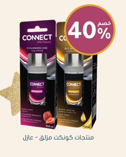 Strawberry available at Nahdi in KSA, Saudi Arabia, Saudi - Sakaka