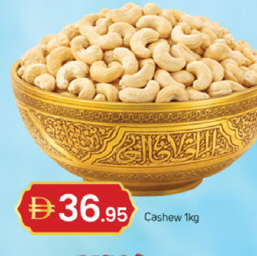 available at سوق طلال in الإمارات العربية المتحدة , الامارات - دبي