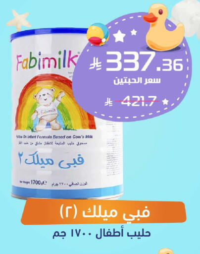 available at United Pharmacies in KSA, Saudi Arabia, Saudi - Jeddah