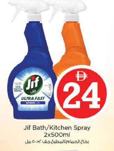 available at نستو هايبرماركت in الإمارات العربية المتحدة , الامارات - أبو ظبي