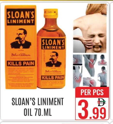 available at دي ستار متجر متعدد الأقسام.ذ.م.م in الإمارات العربية المتحدة , الامارات - دبي