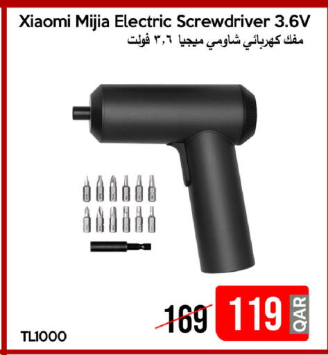 available at آي كونكت in قطر - الشحانية