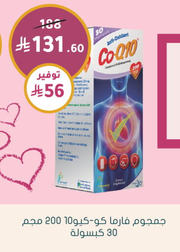 available at Nahdi in KSA, Saudi Arabia, Saudi - Al-Kharj