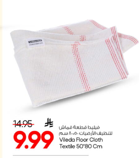 available at Mark & Save in KSA, Saudi Arabia, Saudi - Al Khobar