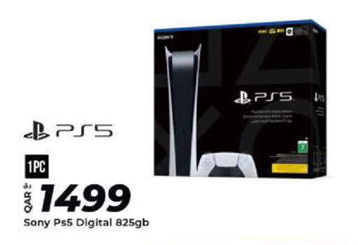 available at الروابي للإلكترونيات in قطر - الدوحة