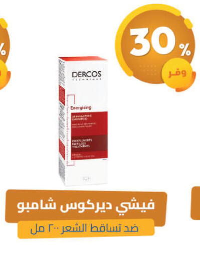 available at United Pharmacies in KSA, Saudi Arabia, Saudi - Mecca