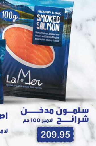 available at سعودي سوبرماركت in Egypt - القاهرة