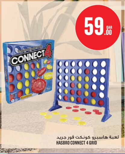 available at Monoprix in Qatar - Al Shamal