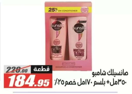 available at El Fergany Hyper Market   in Egypt - Cairo