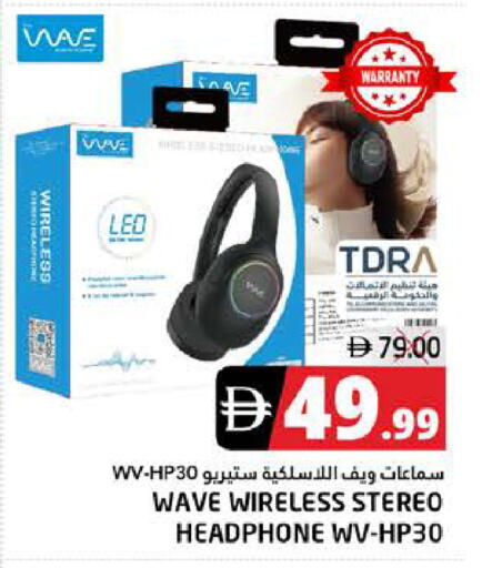 available at PASONS GROUP in UAE - Fujairah