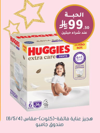 available at  النهدي in مملكة العربية السعودية, السعودية, سعودية - بريدة