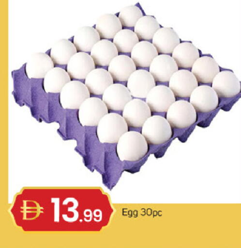 available at TALAL MARKET in UAE - Dubai