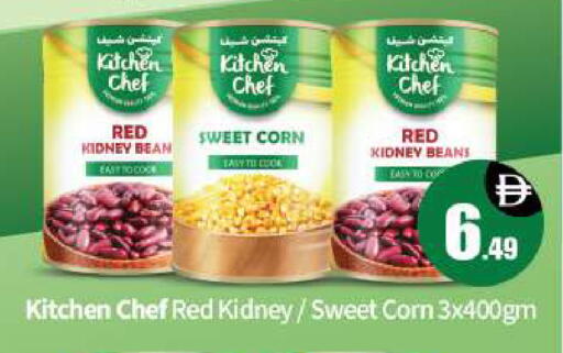 available at بيج مارت in الإمارات العربية المتحدة , الامارات - أبو ظبي