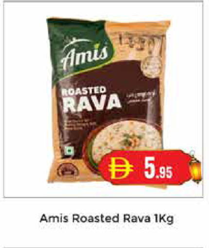 available at مجموعة باسونس in الإمارات العربية المتحدة , الامارات - دبي