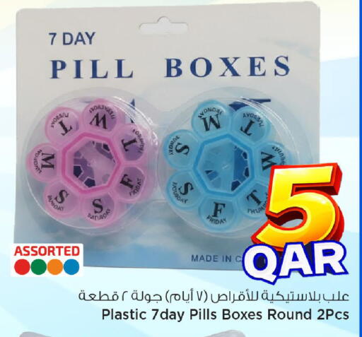 available at Mark & Save  in Qatar - Umm Salal