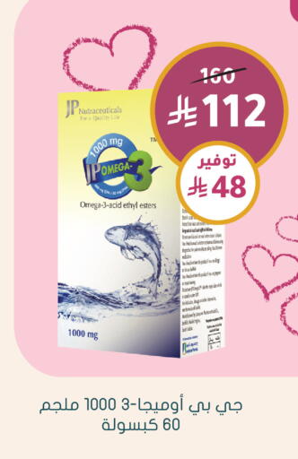 available at Nahdi in KSA, Saudi Arabia, Saudi - Al-Kharj