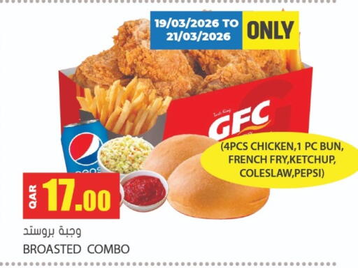 available at Grand Hypermarket in Qatar - Al-Shahaniya