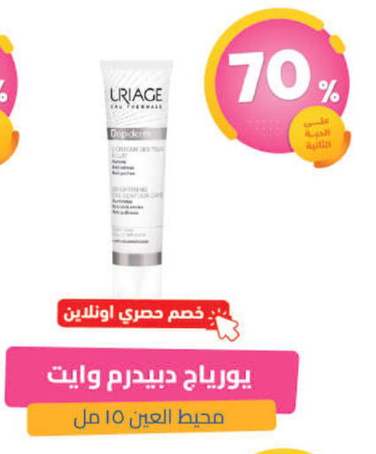 available at United Pharmacies in KSA, Saudi Arabia, Saudi - Jazan
