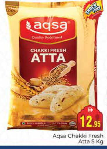 available at مجموعة باسونس in الإمارات العربية المتحدة , الامارات - دبي